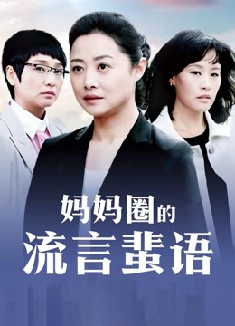 女人垃屎偷拍